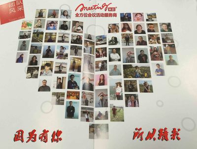 米廷會展（廣州）分公司 專業票務代理服務，助力您的會展之旅